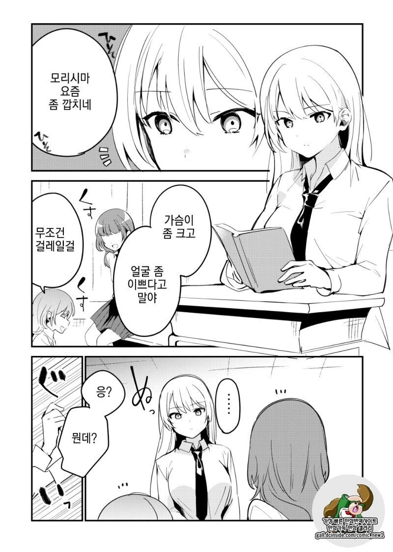 manga_76501138_15f2_001.webp