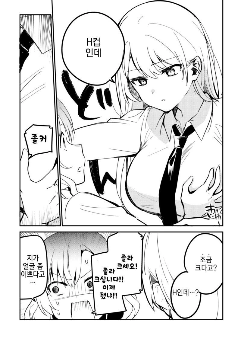 manga_76501138_15f2_002.webp