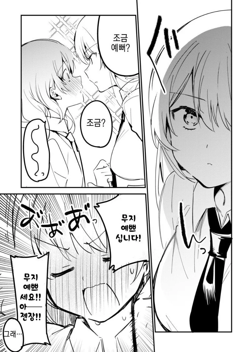manga_76501138_15f2_003.webp