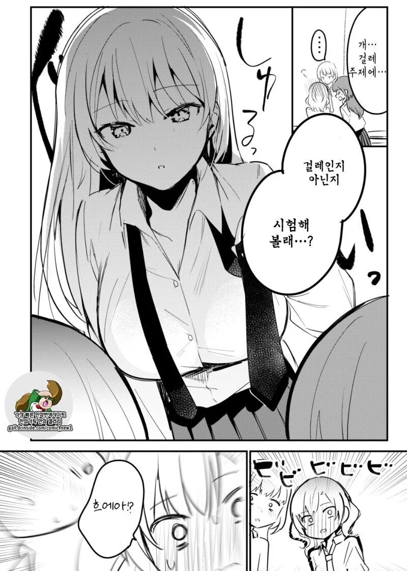 manga_76501138_15f2_004.webp