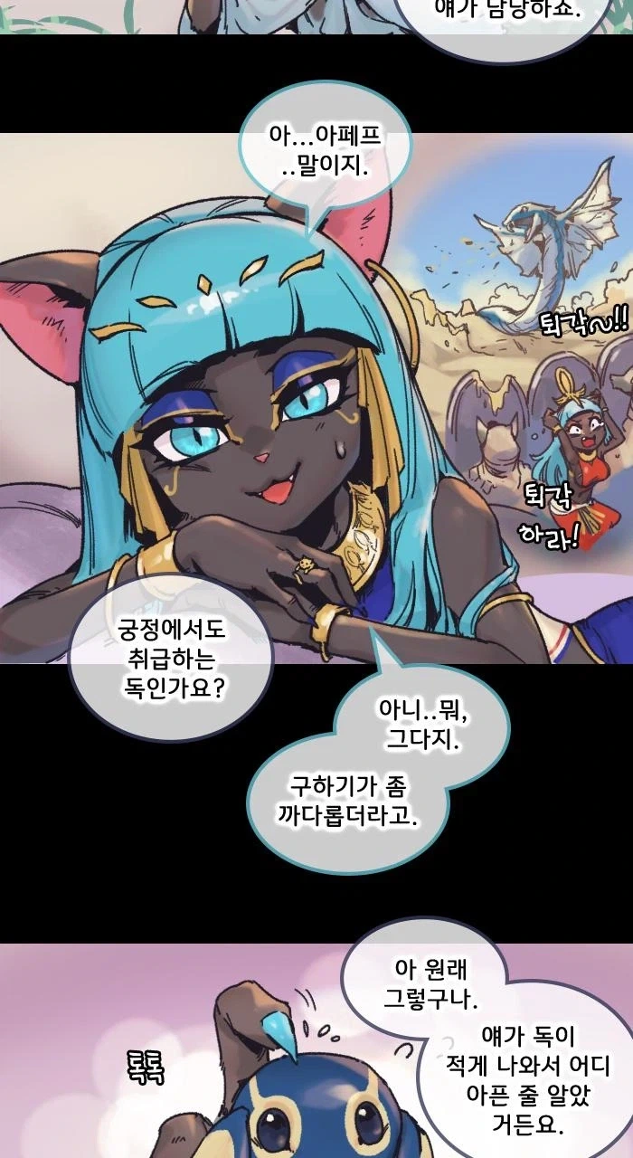 manga_76501206_5752_003.webp