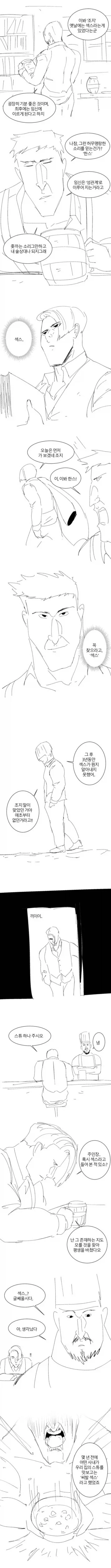 manga_76501310_5f4a_001.webp