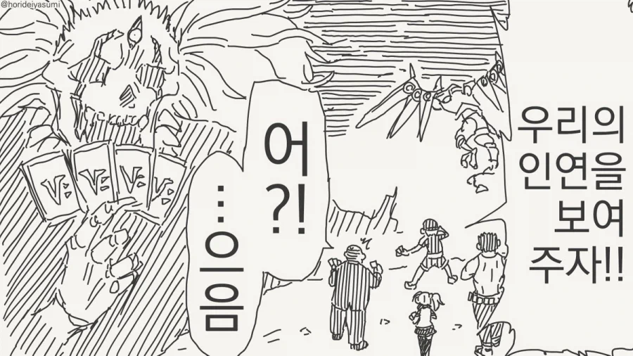 manga_76501570_2a19_002.webp