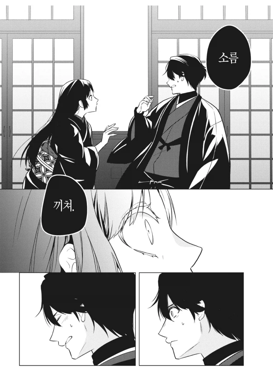 manga_76501617_9783_009.webp