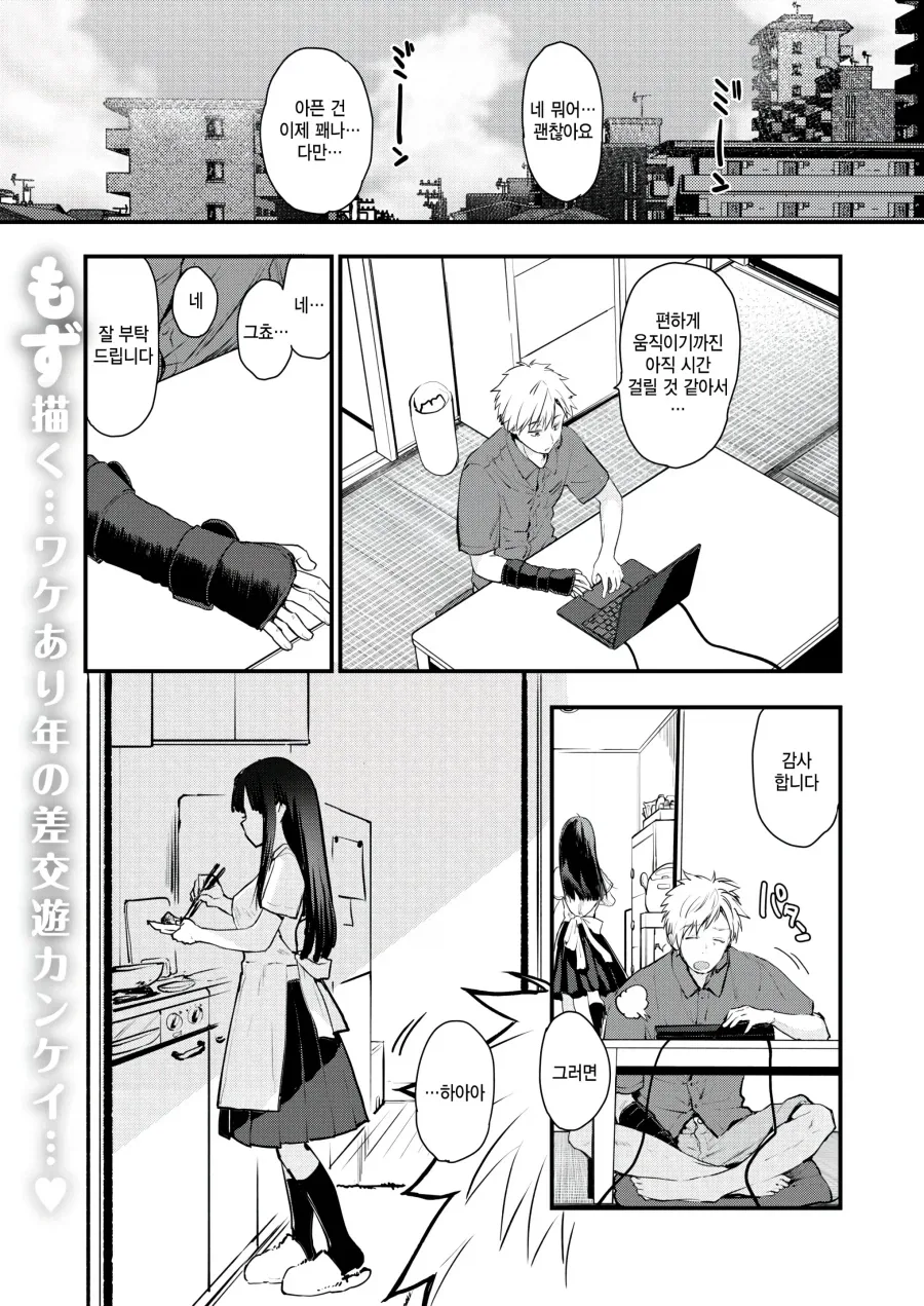 manga_76501668_f5ad_001.webp