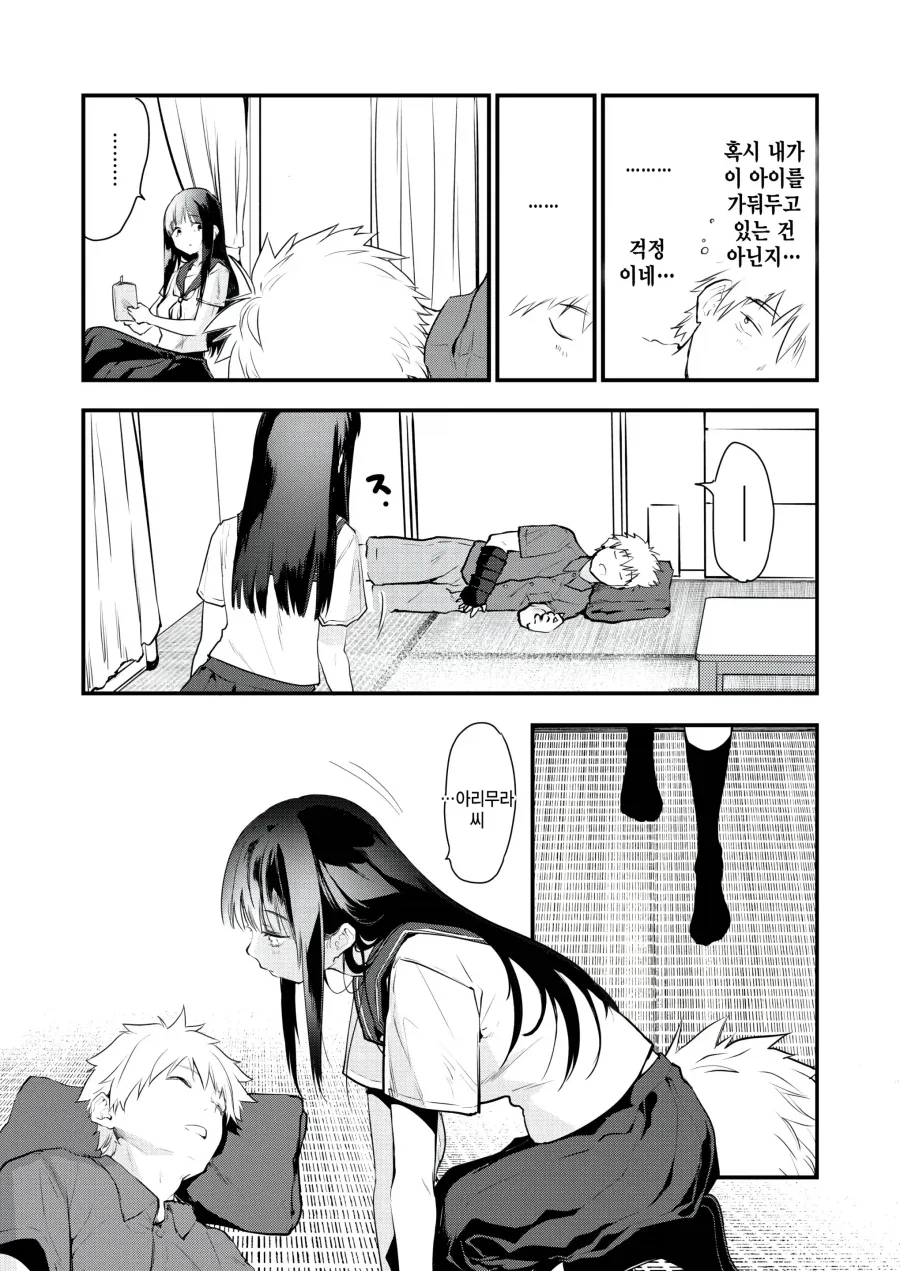manga_76501668_f5ad_007.webp