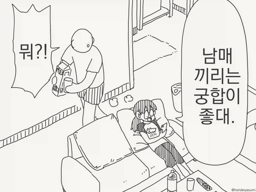 manga_76502024_e9cf_001.webp
