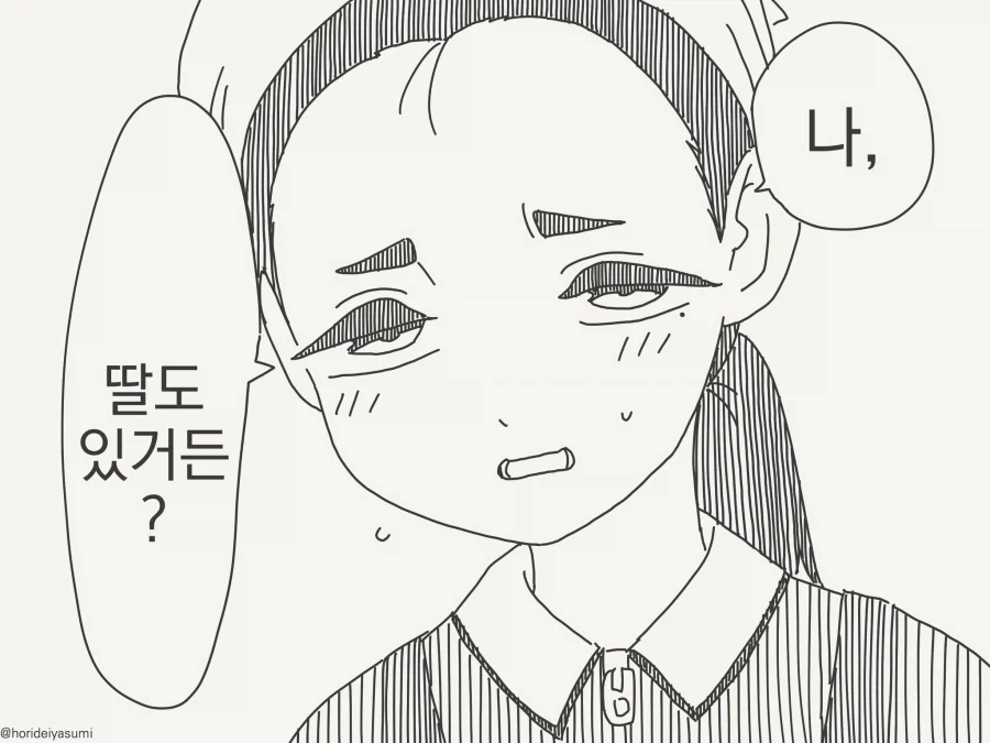 manga_76502041_2786_001.webp