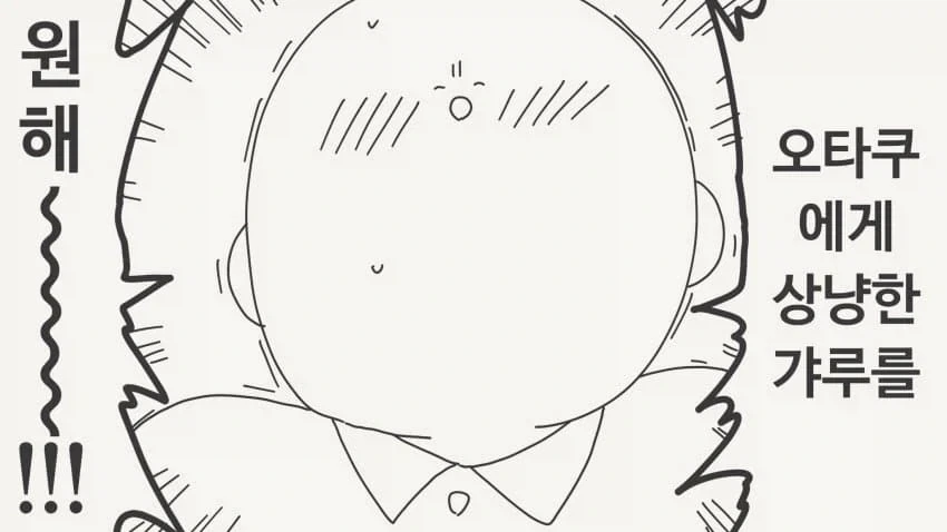 manga_76502042_1bc5_001.webp