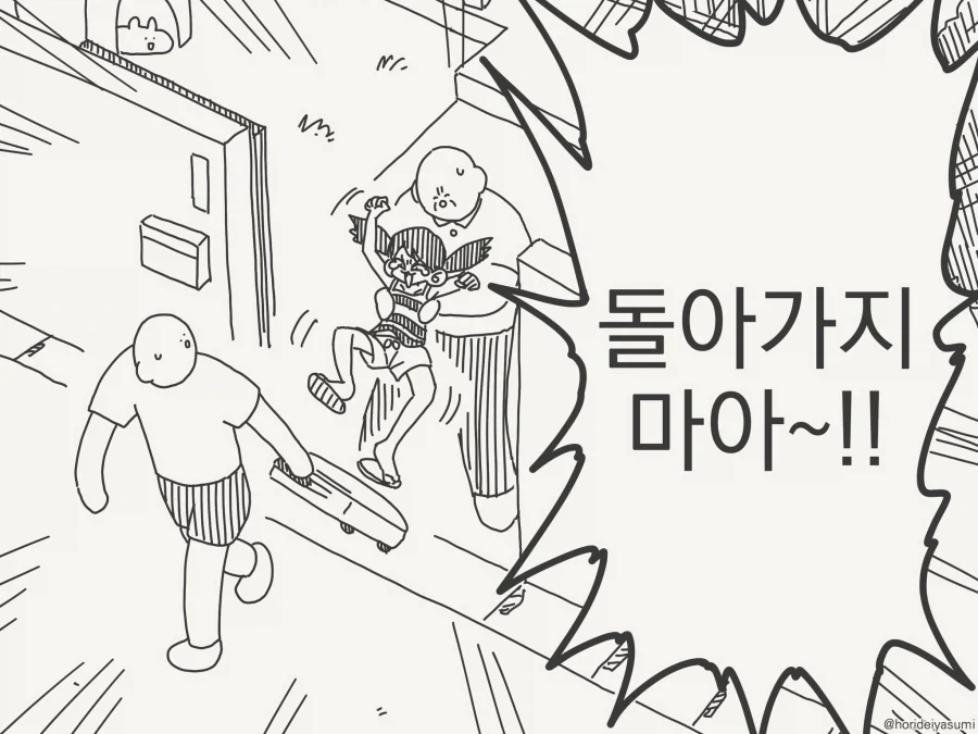 manga_76502059_8ae9_001.webp