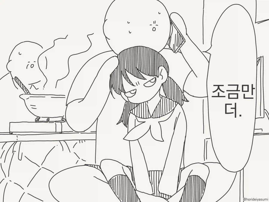 manga_76502059_8ae9_003.webp