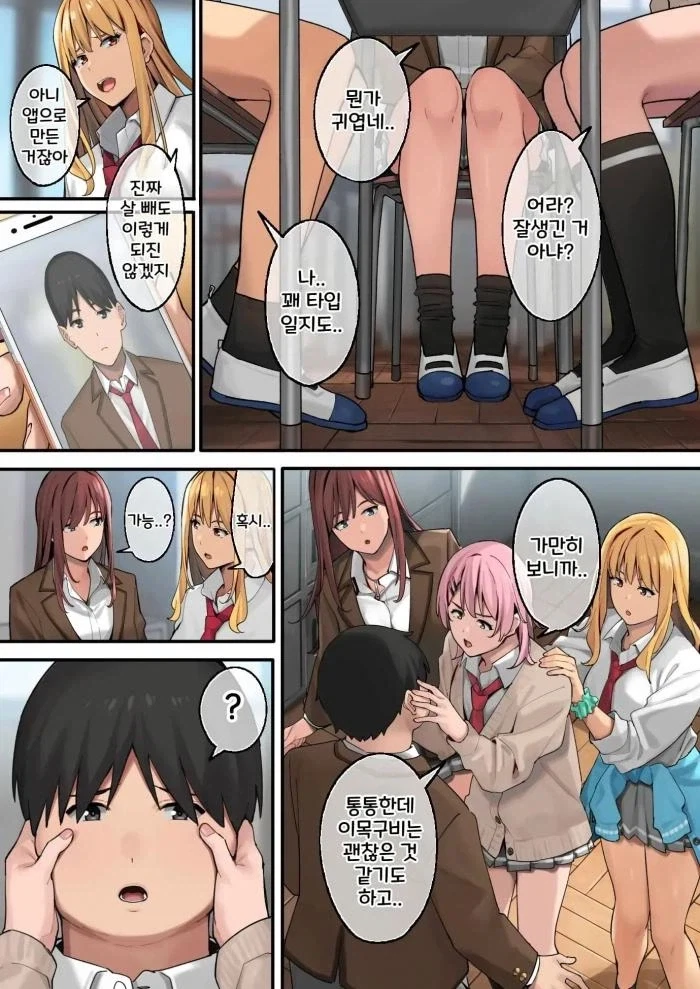 manga_76502101_077a_001.webp