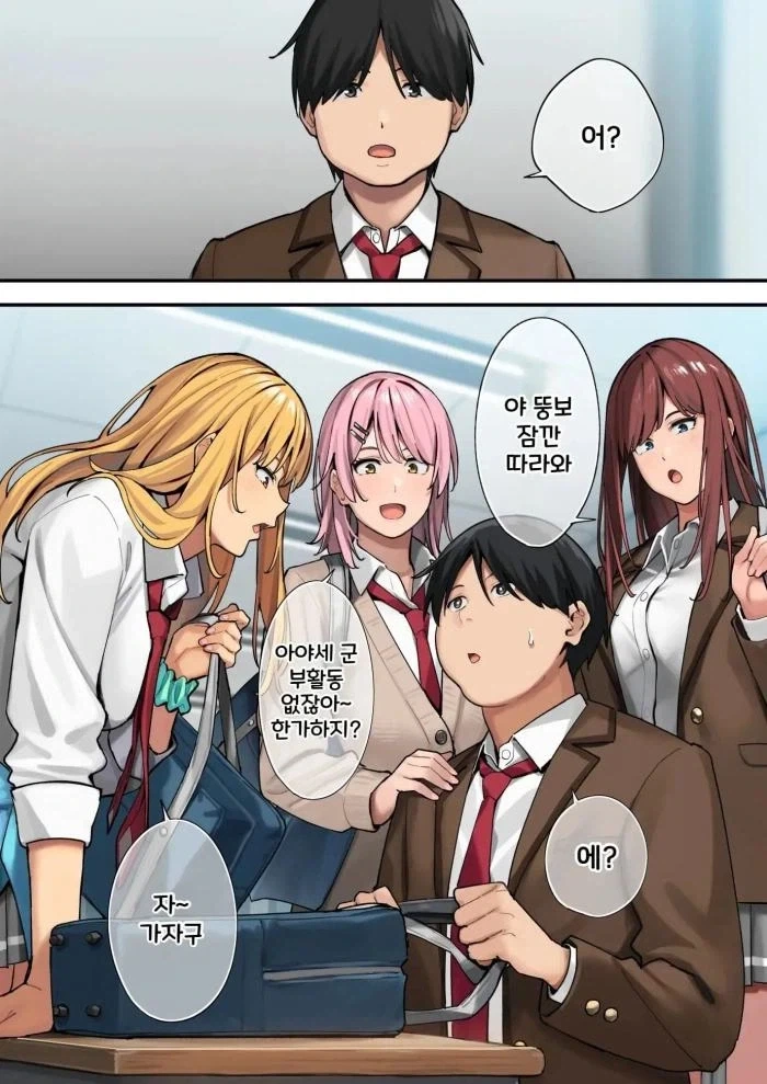 manga_76502101_077a_002.webp