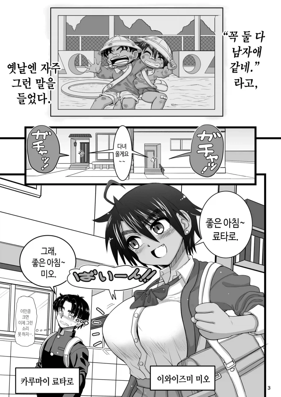 manga_76502104_9a81_001.webp