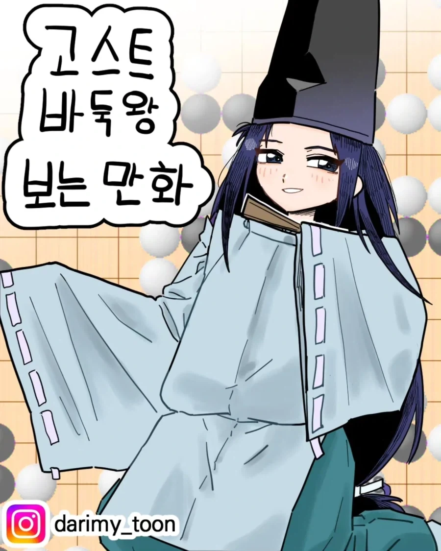 manga_76502230_7b1d_001.webp