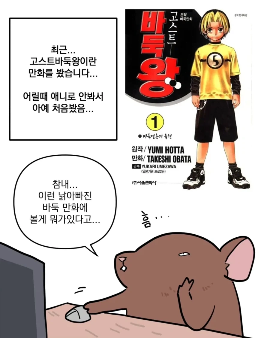 manga_76502230_7b1d_002.webp