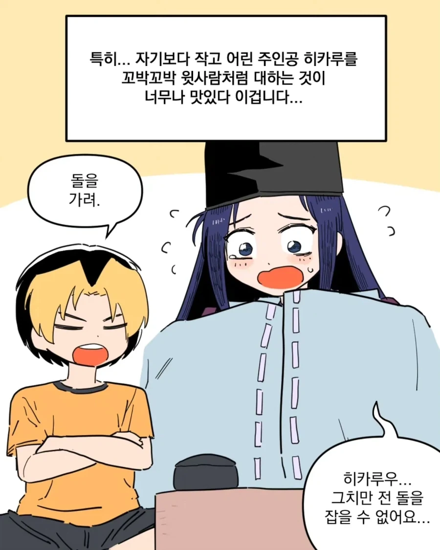 manga_76502230_7b1d_006.webp