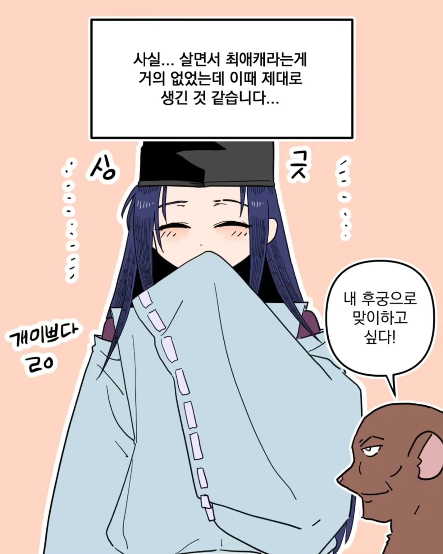 manga_76502230_7b1d_007.webp