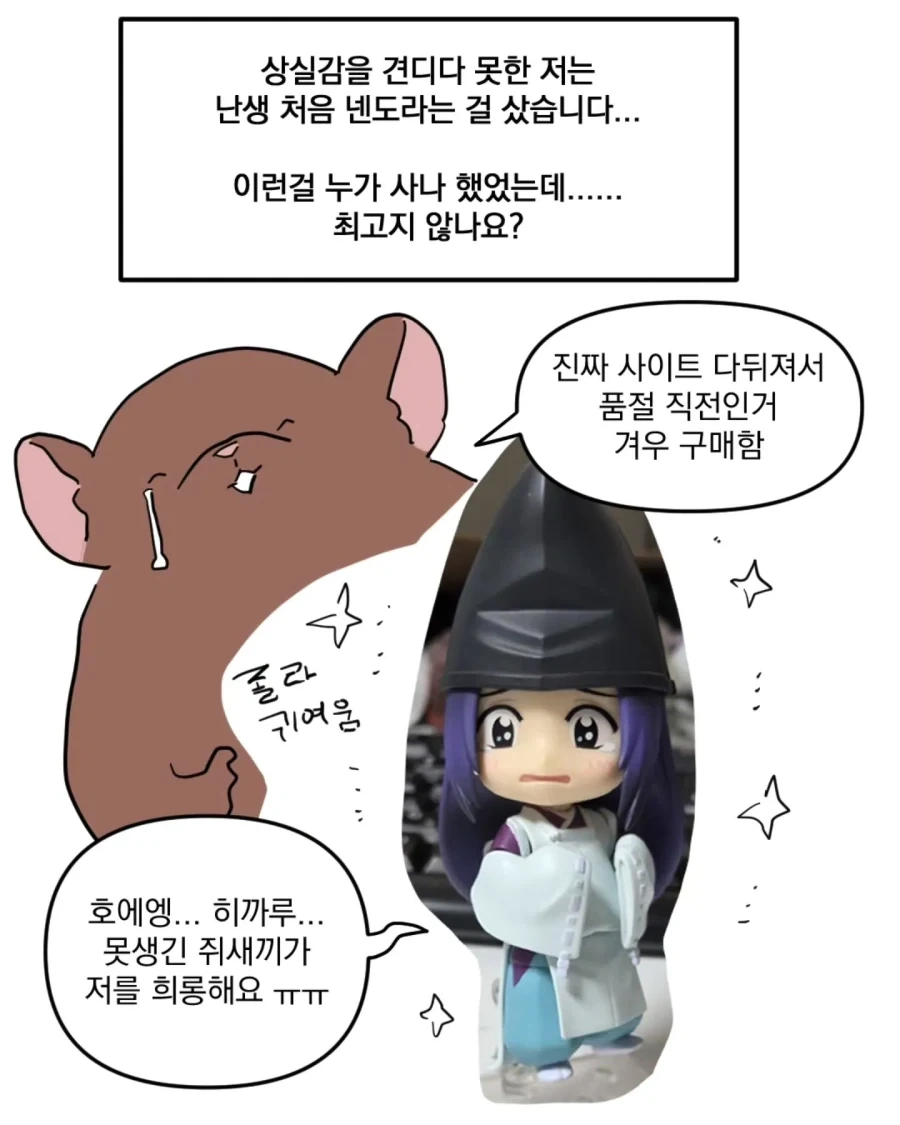 manga_76502230_7b1d_009.webp