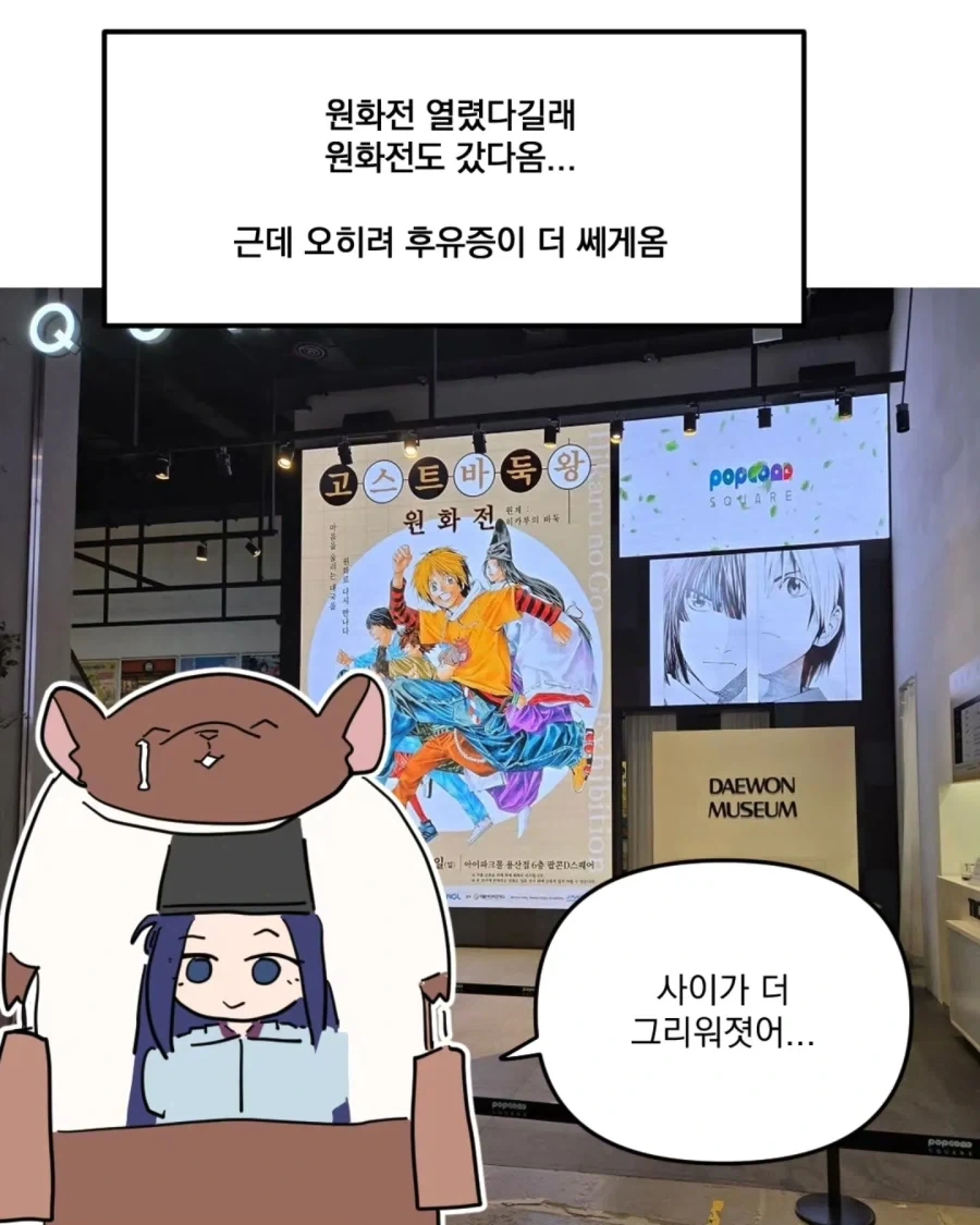 manga_76502230_7b1d_010.webp