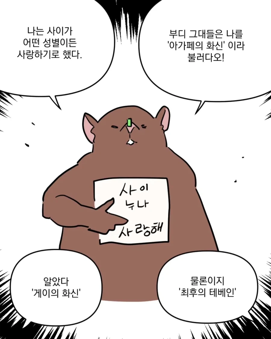 manga_76502230_7b1d_018.webp
