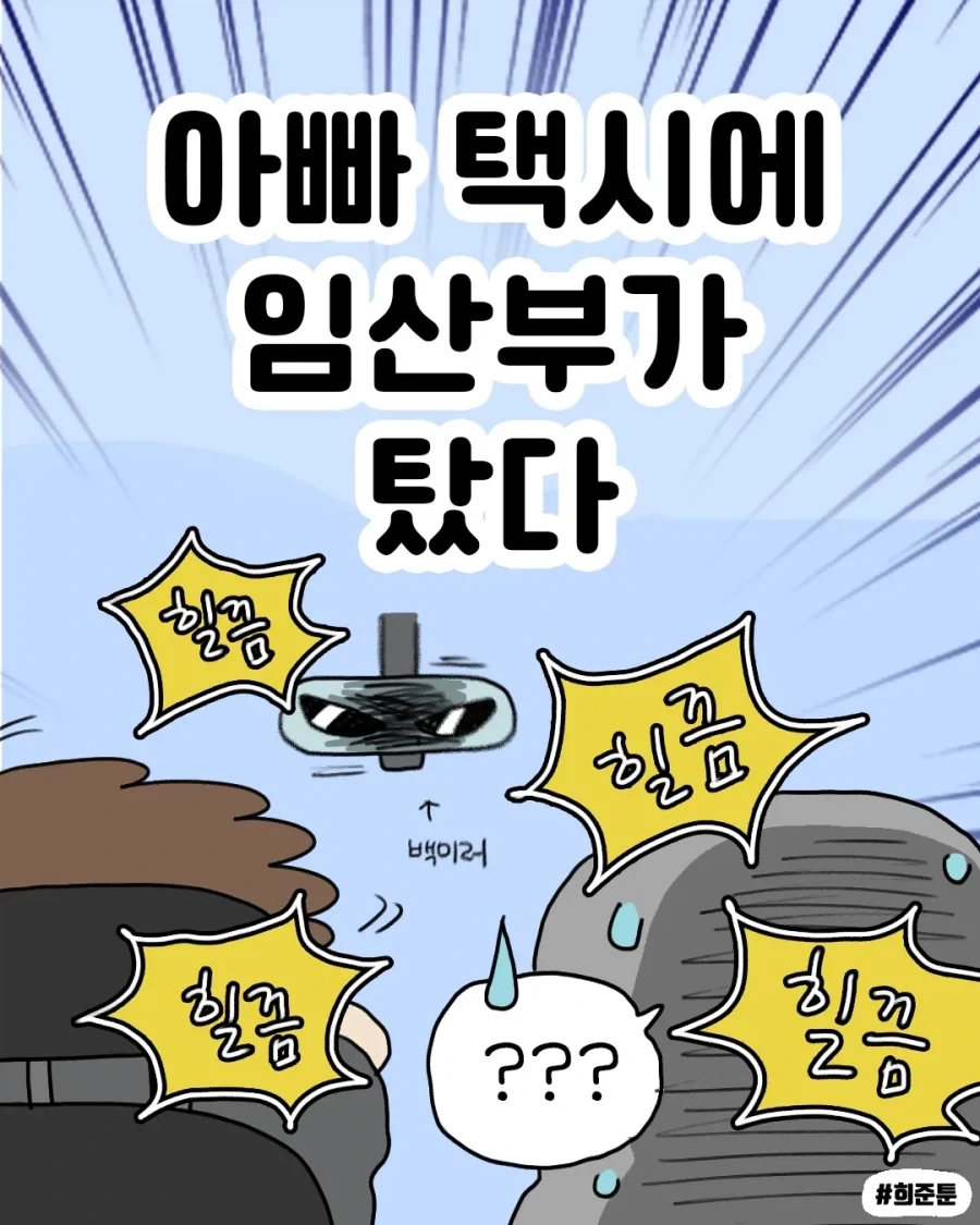 manga_76502254_cddb_001.webp