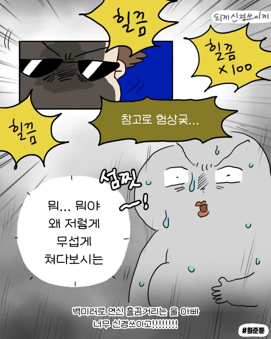manga_76502254_cddb_005.webp