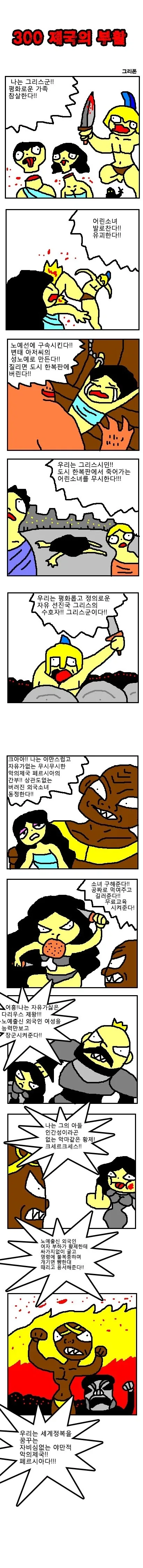 manga_76502333_21b4_001.webp