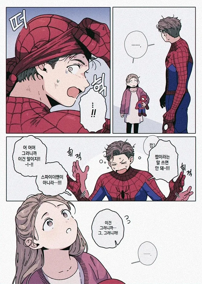 manga_76502343_7249_001.webp