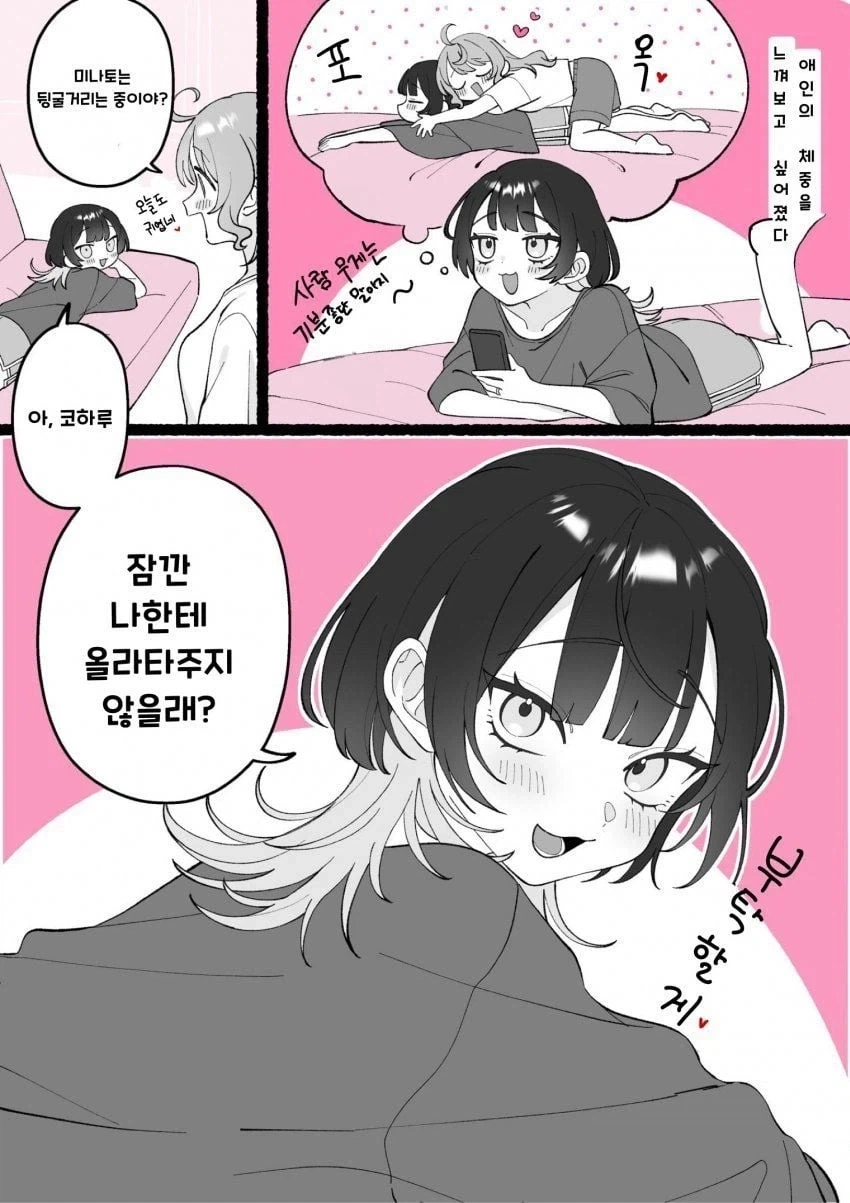 manga_76502545_a107_001.webp