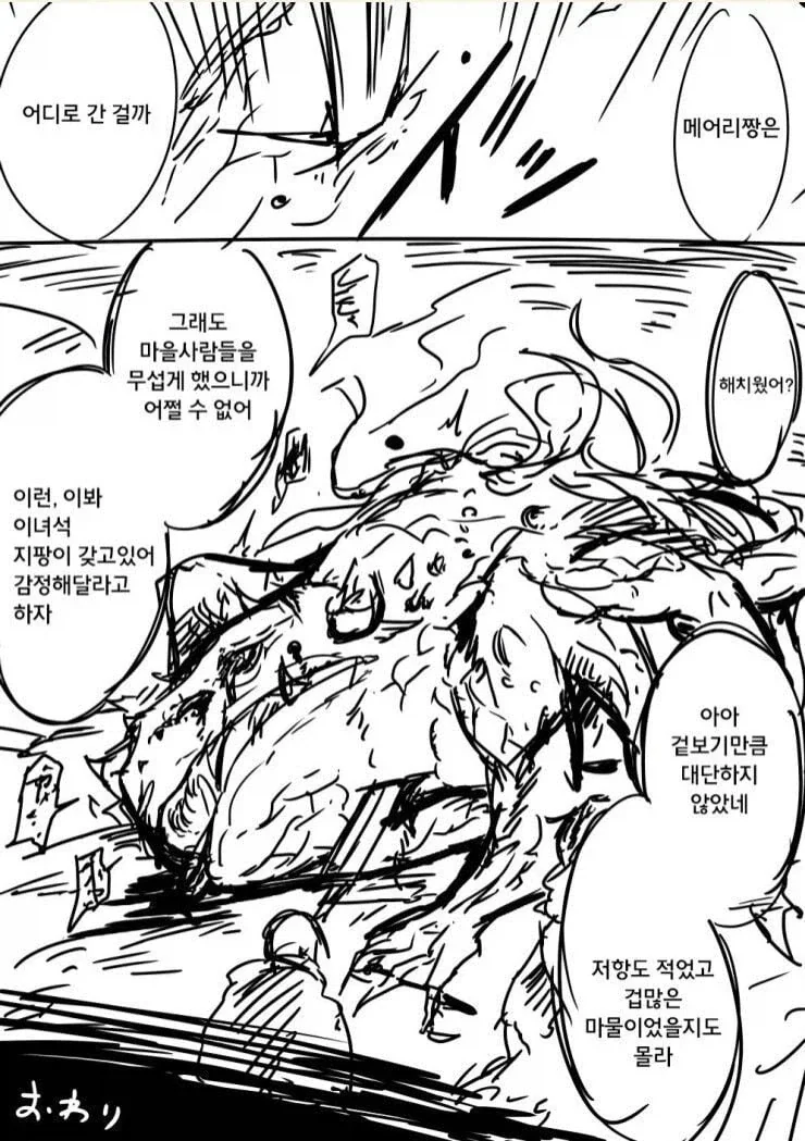 manga_76502694_eef0_004.webp