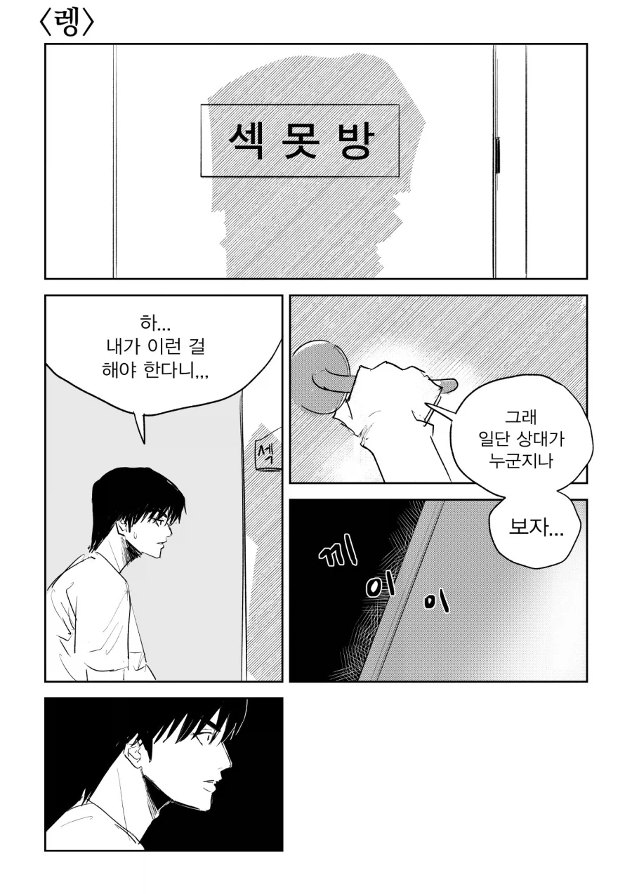 manga_76502793_6110_001.webp