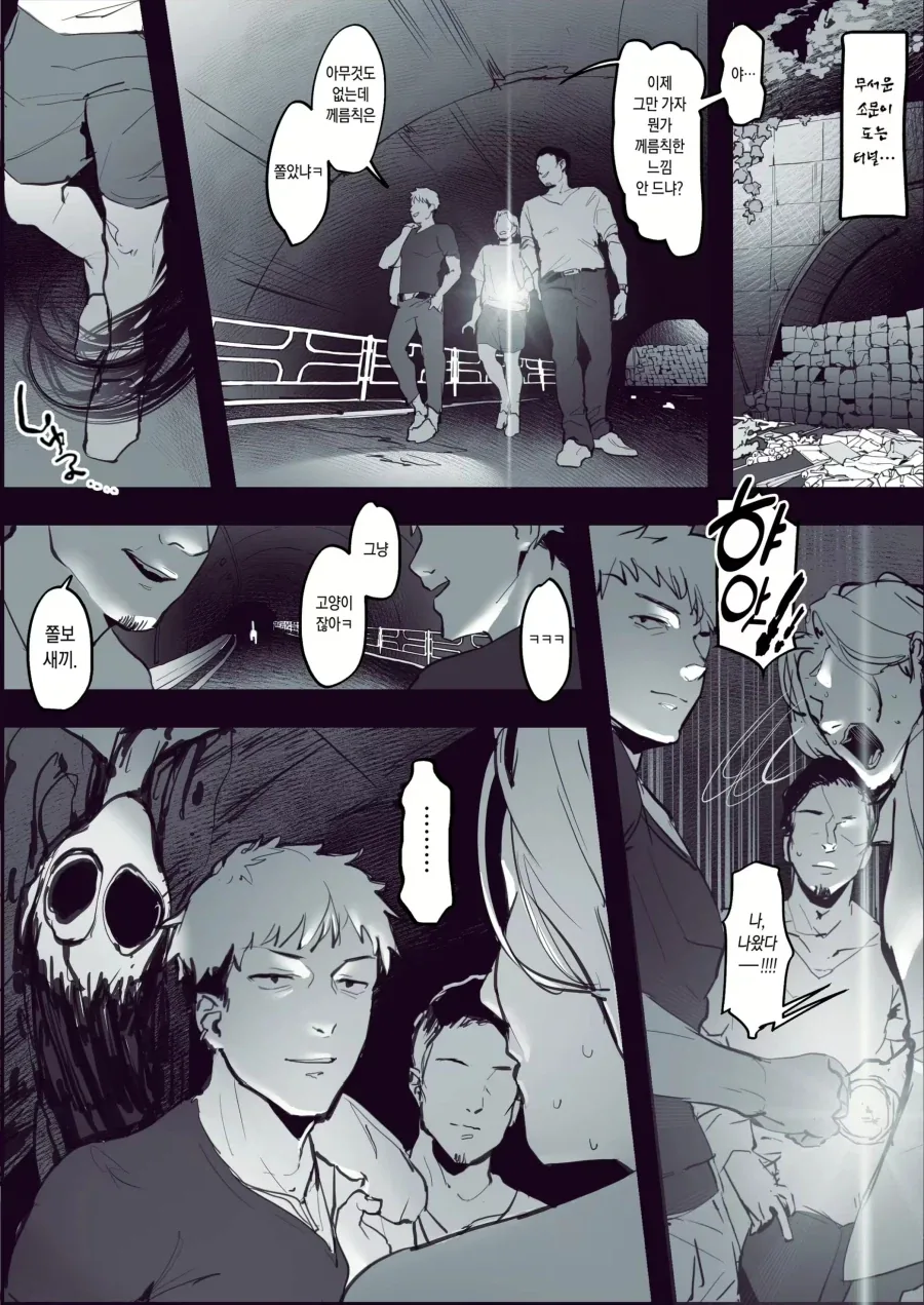 manga_76503212_0736_001.webp