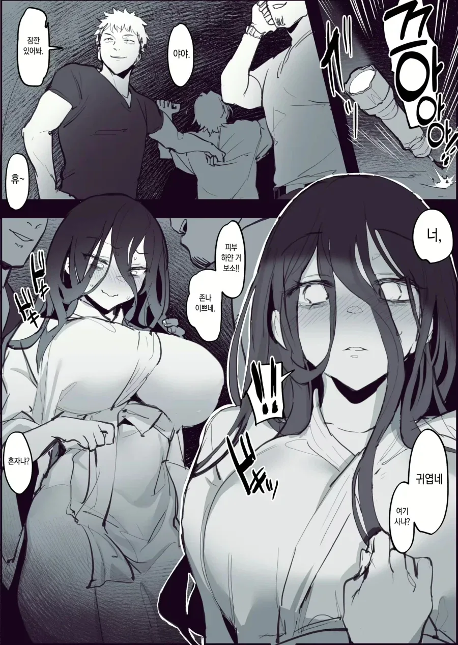 manga_76503212_0736_002.webp
