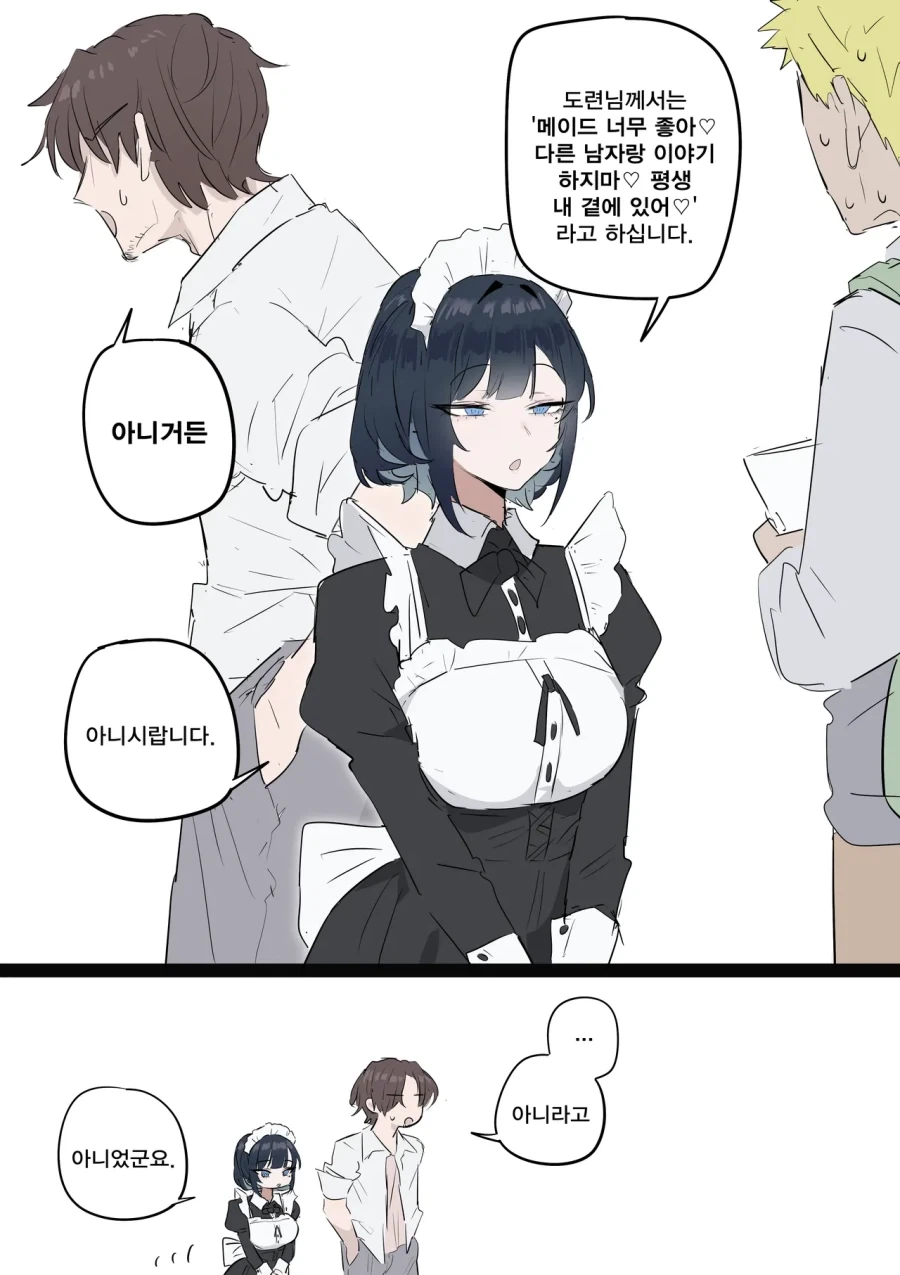 manga_76503326_2c77_003.webp