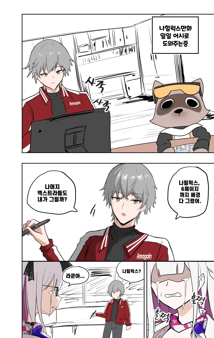 manga_76503369_e7e1_001.webp