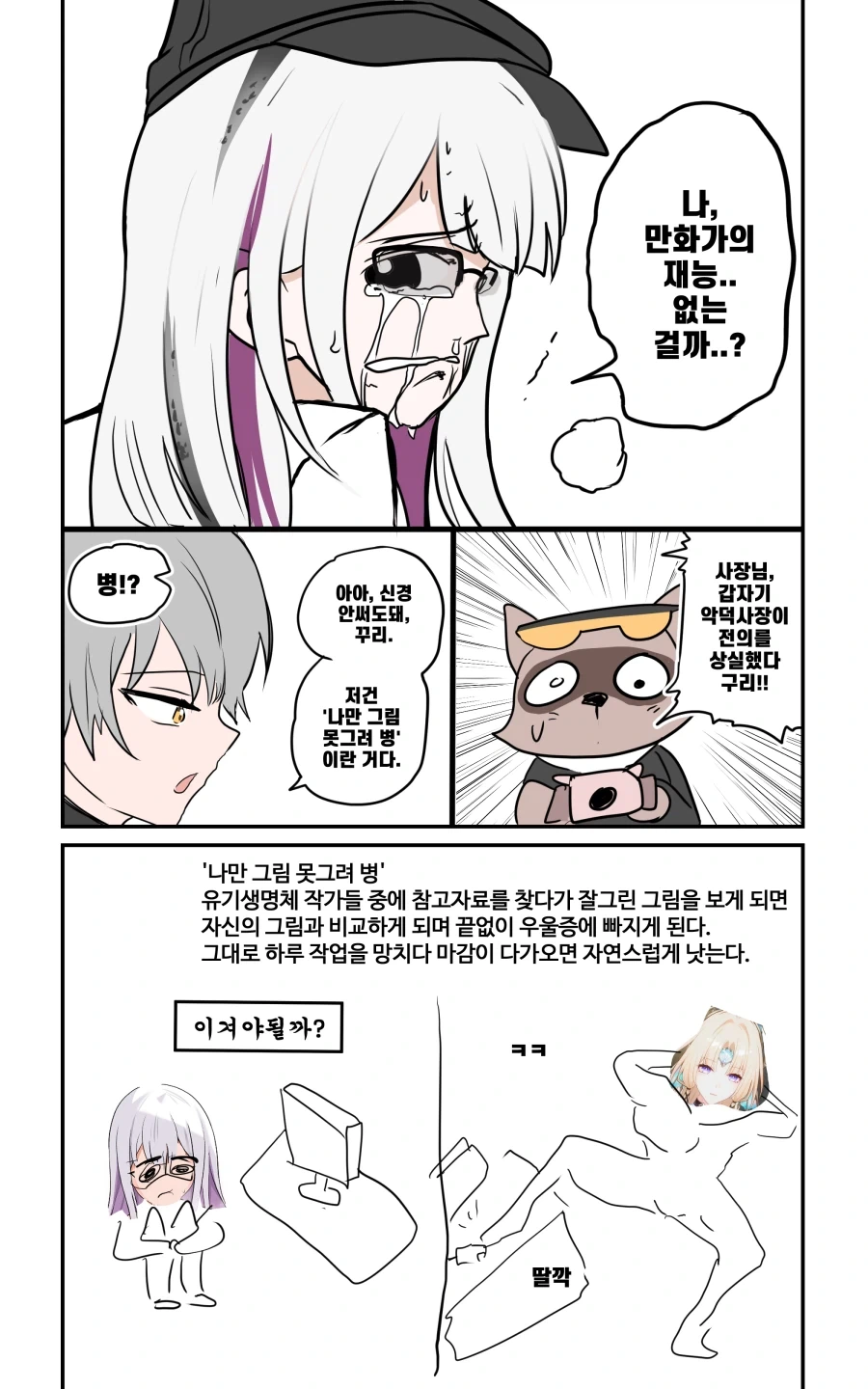 manga_76503369_e7e1_002.webp