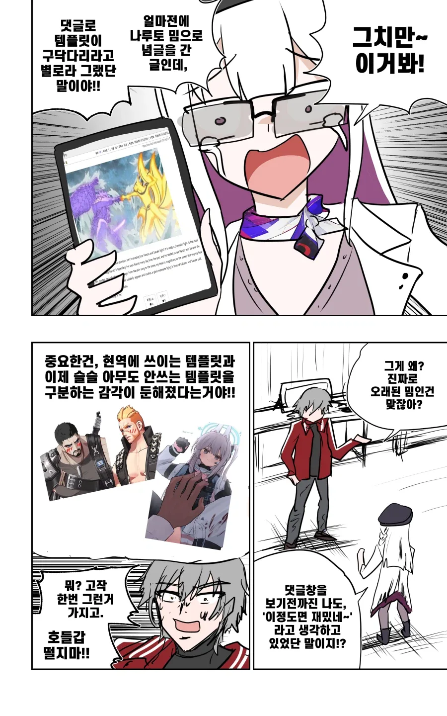 manga_76503369_e7e1_003.webp