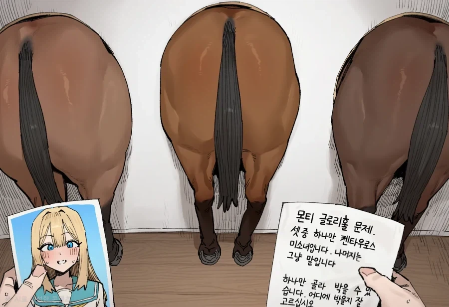 manga_76503412_d0ed_001.webp