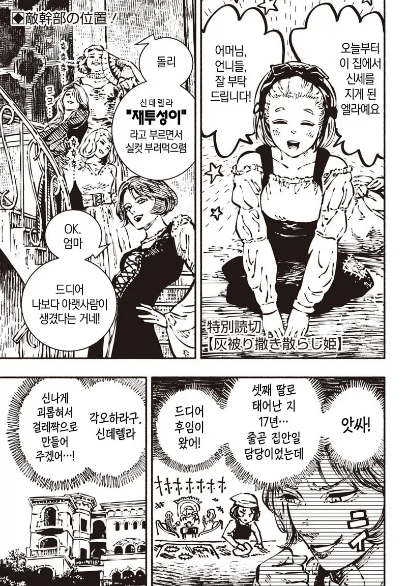 manga_76503502_ec63_001.webp