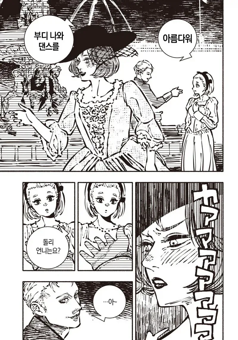 manga_76503502_ec63_013.webp