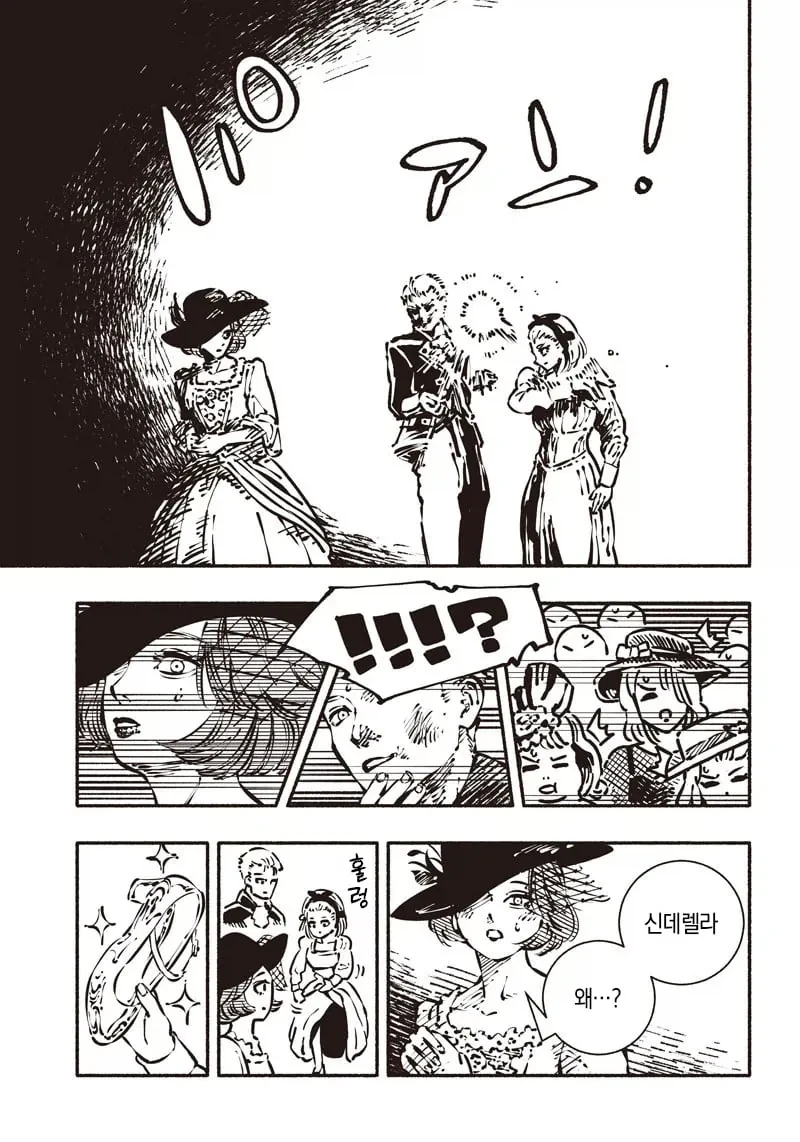 manga_76503502_ec63_015.webp