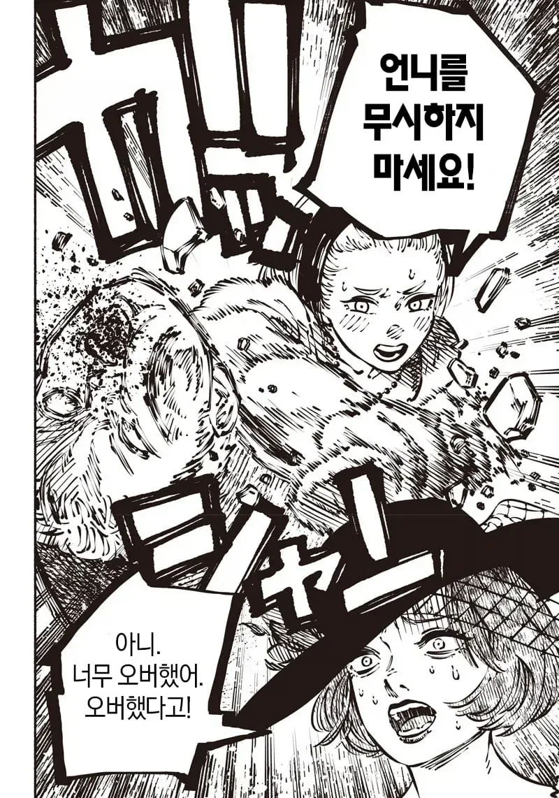 manga_76503502_ec63_016.webp