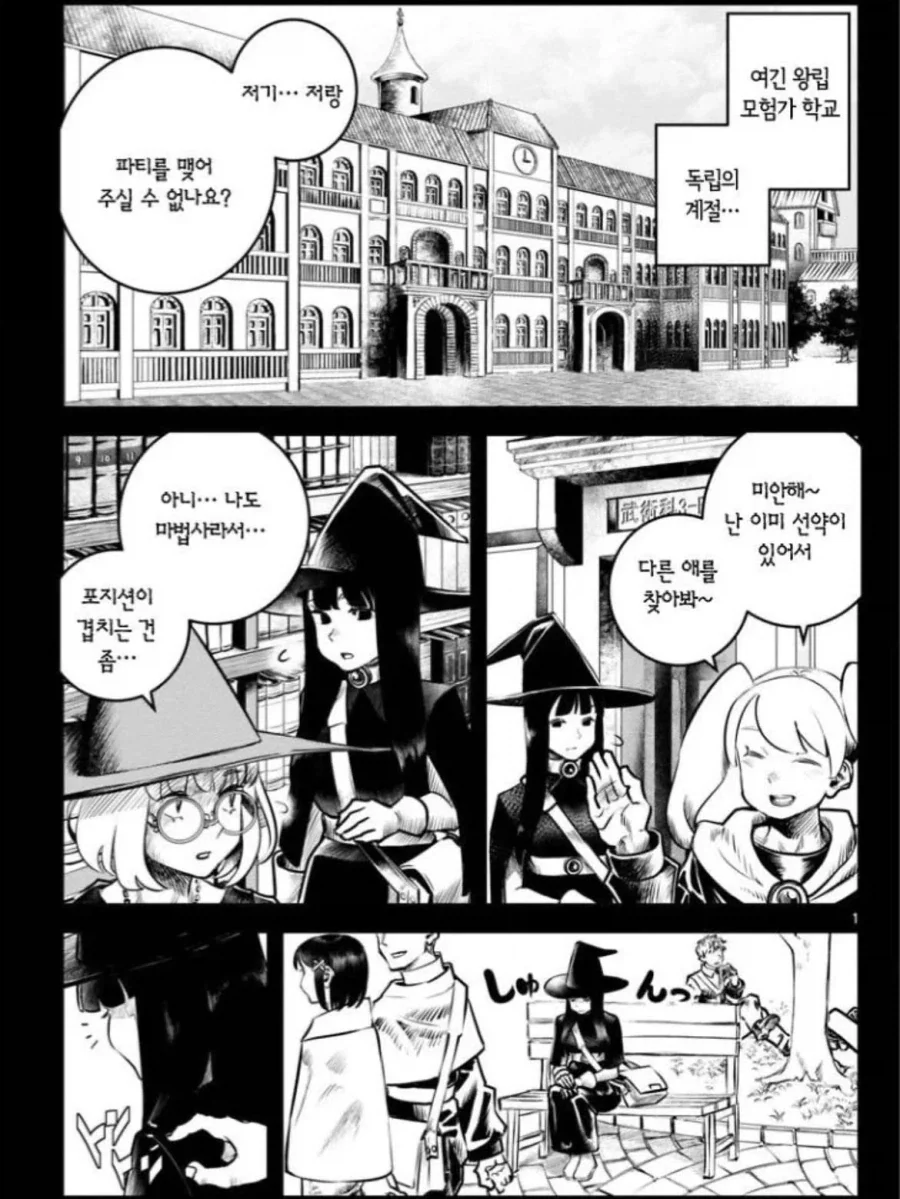 manga_76503524_d60c_001.webp