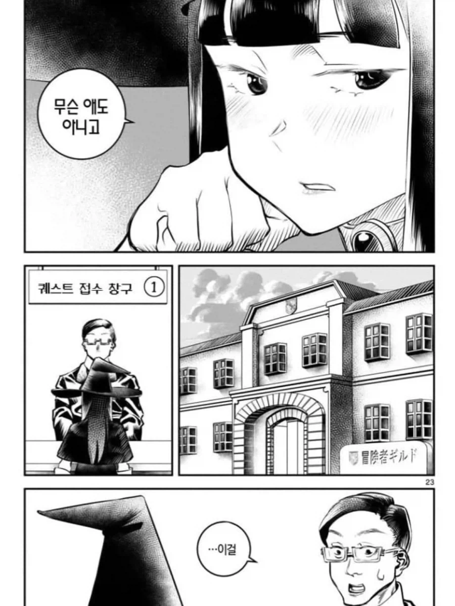 manga_76503524_d60c_017.webp