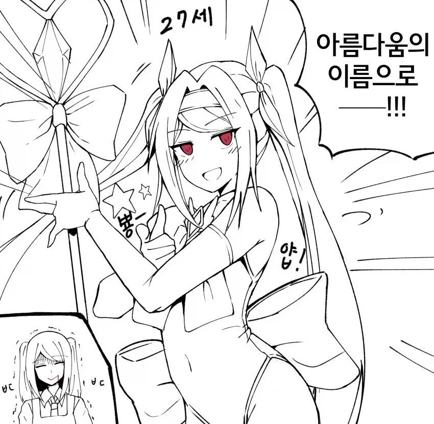 manga_76505344_78b6_001.webp