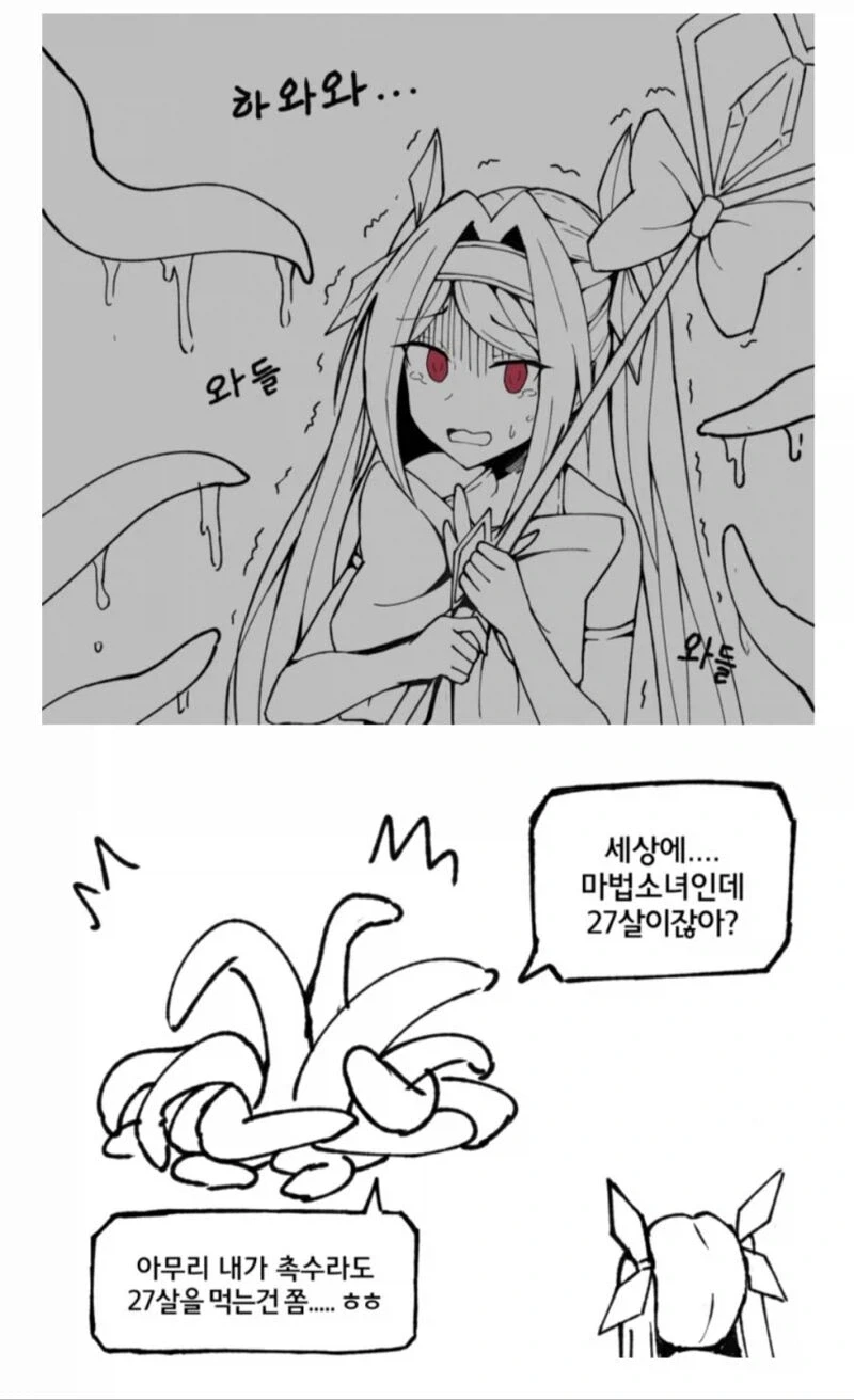 manga_76505344_78b6_002.webp