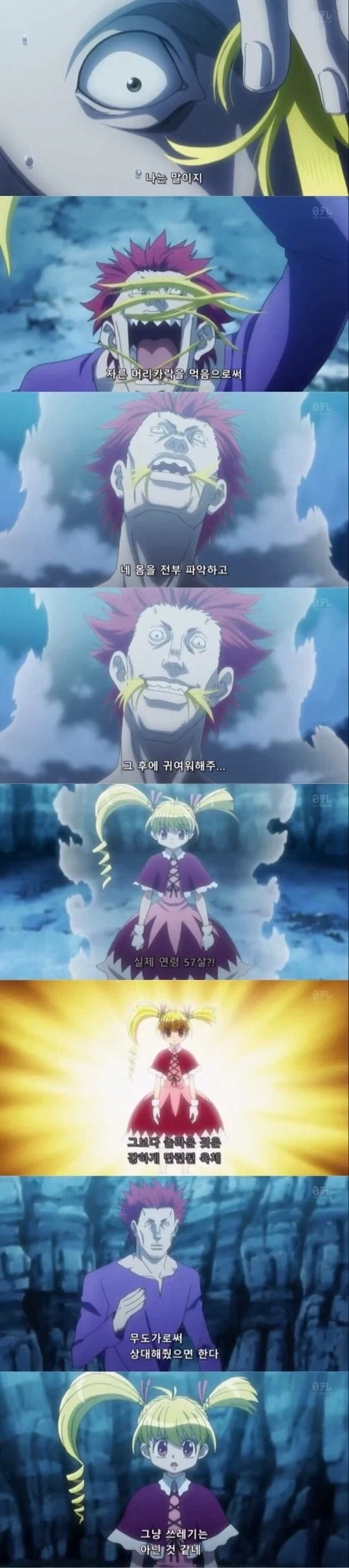 manga_76505902_df51_001.webp