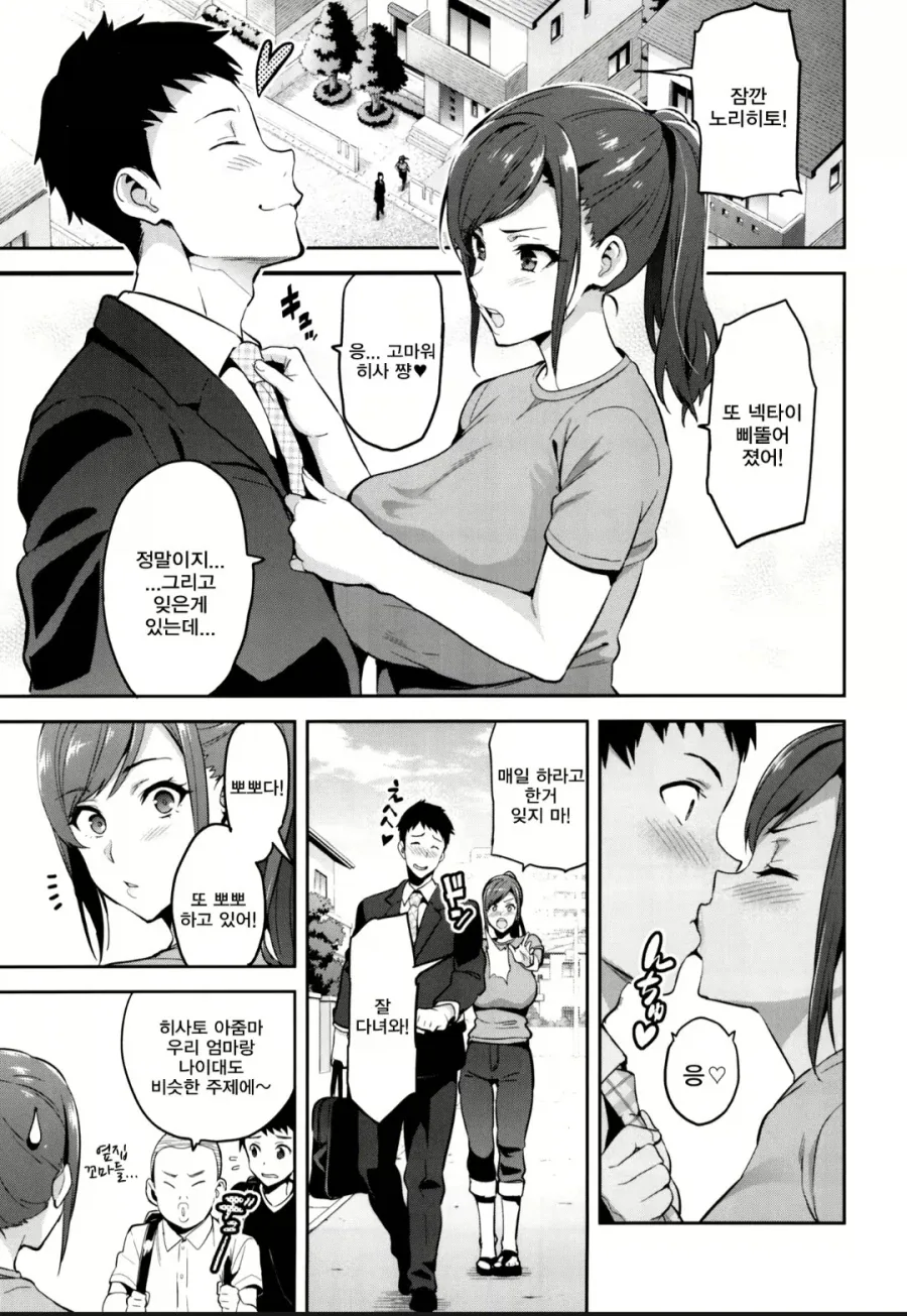 manga_76505925_5a02_001.webp