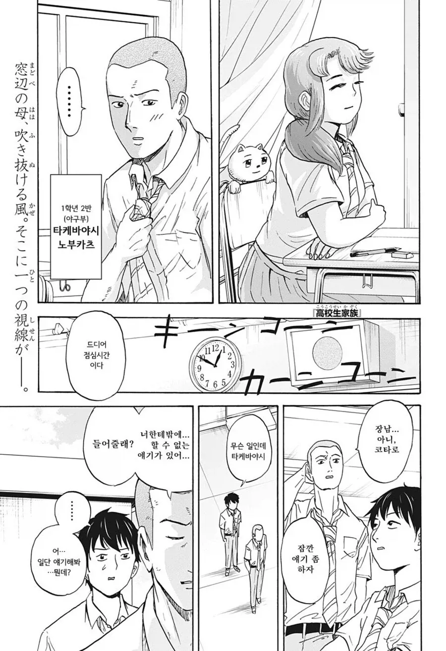 manga_76506006_7f1a_001.webp